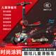 錦貝娌兒童滑板車3-6-8歲寶寶滑行車小孩溜溜車折疊玩具踏板車生日禮物 街舞涂鴉悍馬閃光輪雙層稱重踏板