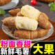 廣東茂名毛薯5斤新鮮山藥現(xiàn)挖甜薯沙地白心紅番薯農(nóng)家自種腳板薯 1斤 小果【40-100g】粉面香甜
