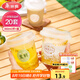 美麗雅 奶茶杯一次性飲料杯帶蓋360ml*20套 加厚咖啡杯塑料杯果汁冷飲杯