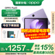 OPPO 【國(guó)家補(bǔ)貼15%】OPPO Pad 3 新款平板電腦 oppopad3 辦公游戲?qū)W習(xí)娛樂 霞光紫丨8+128GB 官方標(biāo)配【全國(guó)聯(lián)?！? title=