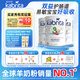 佳貝艾特（KABRITA）港版羊奶粉3段800g*3罐原裝進(jìn)口12-36個(gè)月