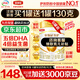 伊利金領冠育護3段900g嬰幼兒配方奶粉1-3歲 3段 育護 900g 6罐