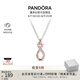 潘多拉（PANDORA）玫瑰金色愛意無限項鏈簡約時尚鎖骨鏈diy七夕情人節(jié)禮物送女友