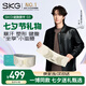 SKG運(yùn)動(dòng)減肥腰帶腰部按摩儀G3暴汗健腹腰帶甩脂機(jī)腹部塑形神器七夕情人節(jié)生日禮物送男女朋友老婆老公 王一博同款【束腰塑形】G3豪華 G3