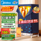 美的（Midea）【430升大容量】干衣機(jī)烘干機(jī)家用烘衣服烘鞋嬰兒衣物護(hù)理機(jī)消毒小型烘衣機(jī)國家補(bǔ)貼12A2七夕禮物