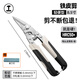 綠林（GREENER） 強(qiáng)力鐵皮剪多功能家用剪刀航空剪不銹鋼工業(yè)剪線槽剪電纜扒皮