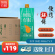燃點(diǎn) IGNITE無瓶有據(jù)38度白酒濃香型純糧釀造袋裝四川邛崍酒新老包裝隨機(jī)發(fā)貨 38度 500mL 6瓶 【整箱】