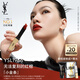 圣羅蘭（YSL）小金條口紅1966紅棕色啞光化妝品生日禮物女送女友