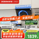 老板（Robam）小戶(hù)型側吸式抽吸排油煙機22風(fēng)量家用大吸力以舊換新家電國家補貼20%一級能效26A5SH可配燃氣灶