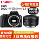 佳能（Canon）EOS 200D 100D 200D II 迷你單反高清旅游二手單反相機 200D黑色+永諾50mmF1.8二代小痰盂套機 95新