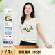 歐莎（OSA）開口笑輕薄涼爽針織衫女夏季2025年新款顯瘦遮肉背心短袖上衣 淺杏色 XL