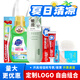 防暑降溫套裝夏令清涼用品員工福利高溫慰問實用日用品勞防用品 7號套裝