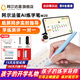阿爾法蛋AI練字筆W20 智能小學(xué)生兒童控筆訓(xùn)練 紙屏同步練習(xí)配套AI練字帖一對一實時指導(dǎo)握筆姿勢 阿爾法蛋AI練字筆W20-標(biāo)準(zhǔn)版