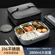 陶行天下 CERAMICS WORLD上班族316不銹鋼餐盒食品級(jí)餐盒可微波爐超大號(hào)飯盒學(xué)生保溫密封 墨綠大號(hào)5格帶(餐具)