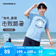Converse匡威童裝夏季男女童吸濕運(yùn)動(dòng)兩件套柔軟舒適涼感兒童套裝 天空藍(lán) 140 /68 【建議身高128-140cm】