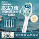 飛利浦（PHILIPS）電動牙刷頭 C2牙菌斑潔凈型 適配HX6730HX6512HX6803HX3714 超值囤貨裝-HX9023/67-6支