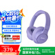 JBL TUNE770NC T770 無(wú)線藍(lán)牙主動(dòng)降噪耳機(jī) 頭戴式游戲耳機(jī) 70小時(shí)續(xù)航 手機(jī)電腦筆記本無(wú)線有線耳機(jī) 【降噪新升級(jí)款】T770NC 青黛紫