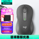 羅技（Logitech）優(yōu)選系列M650無(wú)線(xiàn)藍(lán)牙鼠標(biāo) 辦公藍(lán)牙靜音鼠標(biāo)Mac蘋(píng)果ipad鼠標(biāo)人體工學(xué)雙模鼠標(biāo)大小手可選男女通用 M650中小手 黑M（M750入門(mén)款）