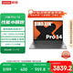 聯(lián)想筆記本電腦小新Pro14超能本 高性能輕薄本銳龍7 8745H 24G 1T 2.8K OLED高刷 游戲【國家補貼20%】