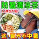 夏季解暑清涼茶暑氣適合夏天喝的涼茶包工地戶外高溫運動防暑降溫 【三伏天也不中暑】3盒/90包