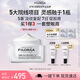 菲洛嘉（Filorga）【官方授權(quán)】逆時針眼霜15ml抗皺眼霜節(jié)日送女友禮
