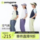 onmygame【空氣褲】?jī)和牢梅罆耖L(zhǎng)褲夏季新款男童女童 暗巖灰   160   