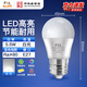 FSL佛山照明節能LED燈泡G45球泡5.5W大螺口E27明珠三代 6500k白光