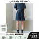 UR2025夏季新款女裝休閑復(fù)古水洗壓褶牛仔短褲UYU850039 藍(lán)色 27