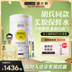 ZUCCARI 意卡莉雙抗樺樹飲10ml*100條/盒