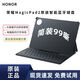 榮耀MagicPad 2鍵盤(pán)原裝智能藍牙12.3英寸平板電腦鍵盤(pán)99新簡(jiǎn)裝 【簡(jiǎn)裝】榮耀MagicPad2藍牙鍵盤(pán) 灰白色 最后9件