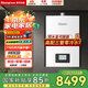 林內(nèi)（Rinnai）【國家補貼立減15%】三管零冷水燃?xì)鉄崴鱎US-R16/20/24E86FBF雙水伺服恒溫即開即熱APP智控銳逸 20L 【零冷水20升】R20E86FRF 天然氣