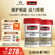 Swisse斯維詩(shī) 高濃度瑪卡片 煥活精力維護(hù)機(jī)能支持男士?jī)尚越】?0片*2瓶