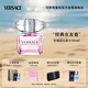 范思哲（VERSACE）侯明昊同款粉耀晶鉆女士香水90ml 節(jié)日禮物生日禮物送女友粉鉆