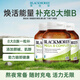 澳佳寶（Blackmores）高能復合維生素B族8大不足膽堿肌醇助力緩壓力提高代謝體重管理 復合維生素75粒*3瓶