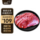 羋羊羊 國產(chǎn)去骨羊后腿肉3斤 羊腿 羊肉生鮮 火鍋燒烤串食材 源頭直發(fā)