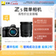 尼康（Nikon） Z5入門全畫幅數(shù)碼微單相機(jī) 高清攝影拍照視頻直播 防抖 vlog推薦新手性價(jià)比無(wú)反相機(jī) Z5 + 24-70mm f/4 S套機(jī)