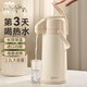 山點水氣壓式保溫壺大容量保溫瓶壓力壺家用開水瓶熱水瓶