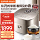 蘇泊爾（SUPOR）蘇泊爾遠(yuǎn)紅外本釜電飯煲遠(yuǎn)紅外電飯煲本釜/球釜IH電飯鍋多功能家用智能煮飯煲304不銹鋼內(nèi)蓋耐用易 聚能本釜SF40HC88 4L