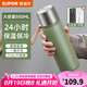 蘇泊爾（SUPOR）保溫杯316L不銹鋼大容量帶杯蓋水杯學(xué)生車載戶外便攜杯子保溫杯 云彬綠550ml【杯刷+禮袋】