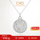 CRD克徠帝【現(xiàn)貨閃發(fā)】PT950鉑金八寶羅盤吊墜白金頸飾掛墜送女友 8.75g