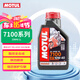摩特（MOTUL）7100酯類全合成機油10W-40 雅馬哈本田摩托車機油 四沖程SN級 1L