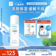 珂潤(rùn)（Curel）保濕化妝水I 150ml清爽型爽膚水 護(hù)膚品 敏感肌適用 成毅代言