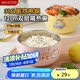 美廚（maxcook）316L不銹鋼碗 湯碗雙層隔熱 飯碗餐具面碗12cm 櫻粉小喵MCCU1978