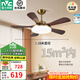 雷士（NVC）中古風(fēng)吊扇燈實(shí)木扇葉全光譜護眼臥室燈餐廳書(shū)房LED燈具 包安裝吊桿款 5葉 36W全光譜