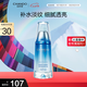 自然堂純粹滋潤精華液40ml 補水保濕細膩透亮淡化細紋 七夕