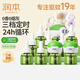潤本（RUNBEN）電熱蚊香液無味無灰定時(shí)驅(qū)蚊器電蚊香防蚊液補(bǔ)充液無香型 45ml 10瓶 3檔定時(shí)【無煙無香】3器
