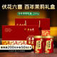 吳裕泰茉莉花茶 百年茉莉 濃香型特種200g 六窨含芽鮮爽 禮盒