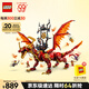 樂(lè )高（LEGO）積木拼裝幻影忍者71822 威猛源龍男孩兒童玩具生日禮物