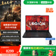 聯(lián)想拯救者R7000P 16英寸電競游戲本筆記本電腦 AI元啟版】銳龍 9 16G 1T RTX5070