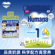 瑚瑪娜（Humana）HMO 嬰幼兒配方奶粉 1段 750g (0-6個月）德國愛他美平替